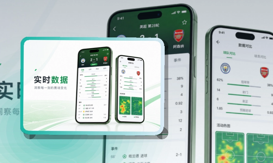 澳客 APP 访问入口展示图